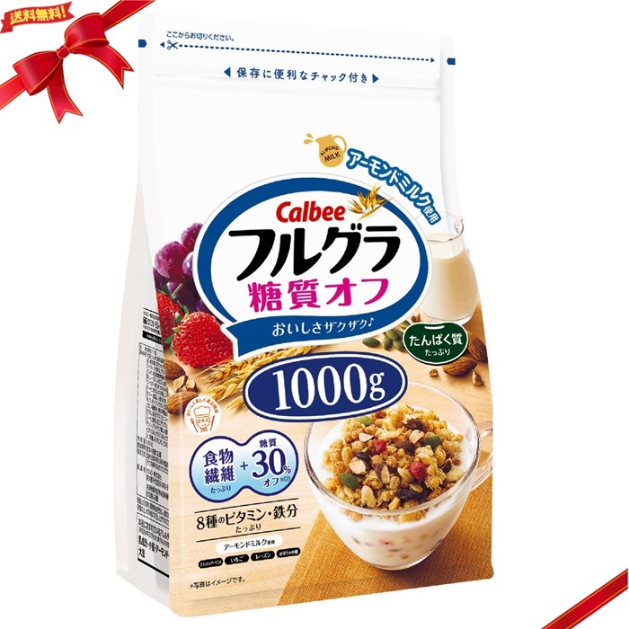 フルグラ 糖質オフ 1000g シリアル オートミール 朝食用