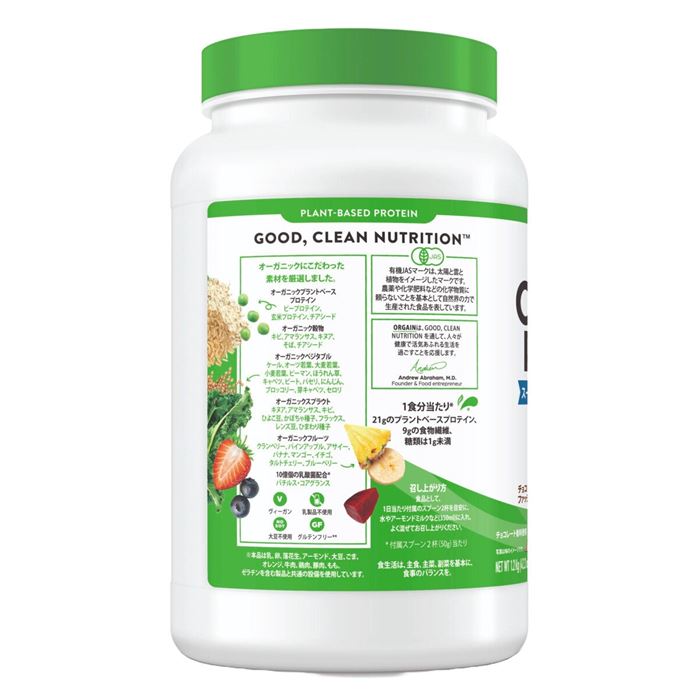 Orgain オーガニックプロテイン スーパーフードミックス チョコレートファッジ風味 1.2kg